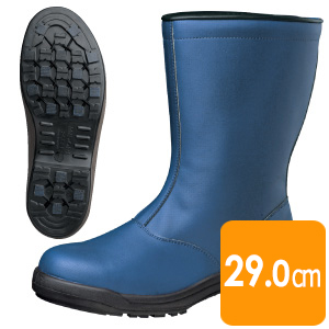 冷凍庫内作業用 耐滑安全靴 SG240 防寒ネイビー | 【ミドリ安全