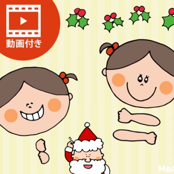 手遊び歌」に関する保育や遊びの記事一覧【3ページ目】 | HoiClue[ほ