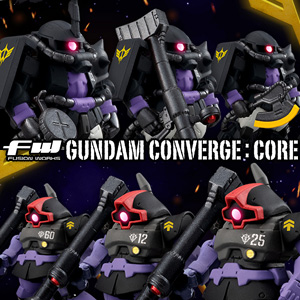 FW GUNDAM CONVERGE:CORE 黒い三連星 高機動型ザクII＆ドムセット【PB