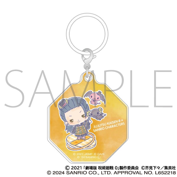 劇場版 呪術廻戦 0 アンブレラチャーム／夏油 傑×ルロロマニック 劇場