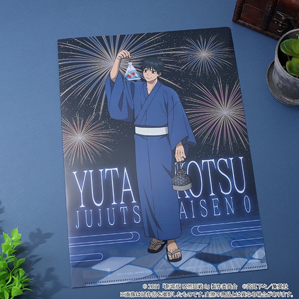 劇場版 呪術廻戦 0 クリアファイル／乙骨 憂太 浴衣: キャラグッズ