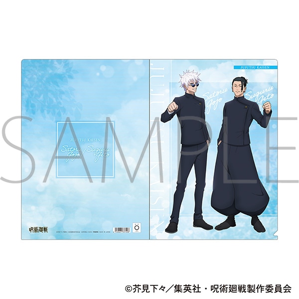 呪術廻戦 第2期 クリアファイル／五条・夏油 懐玉・玉折: キャラグッズ
