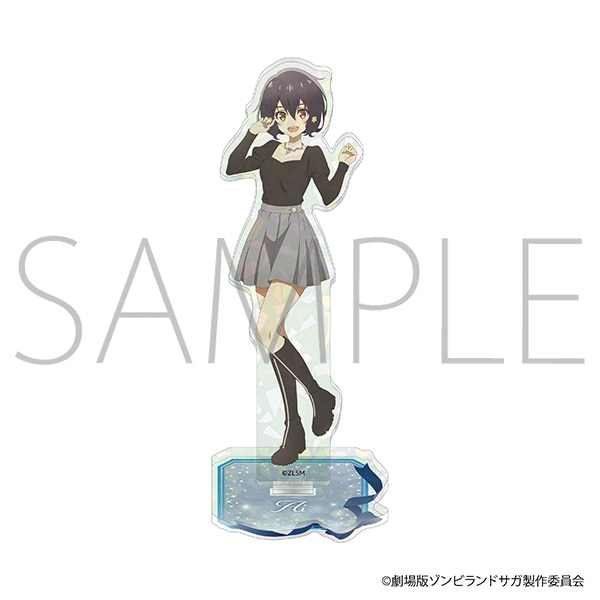 劇場版『ゾンビランドサガ ゆめぎんがパラダイス』 アクリルスタンド