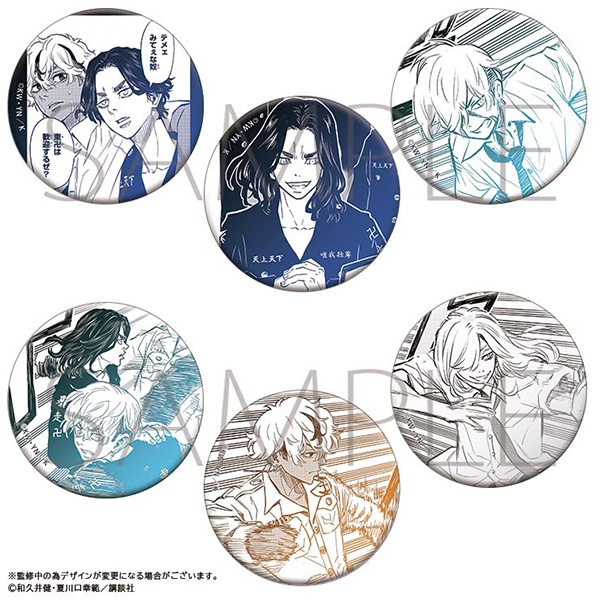 東京卍リベンジャーズ～場地圭介からの手紙～（原作版） キャラバッジ