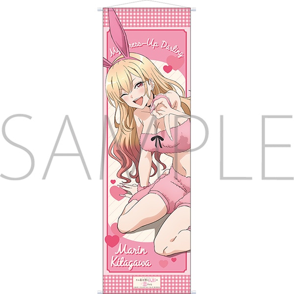 その着せ替え人形は恋をする 描き下ろしビッグタペストリー もふもふの