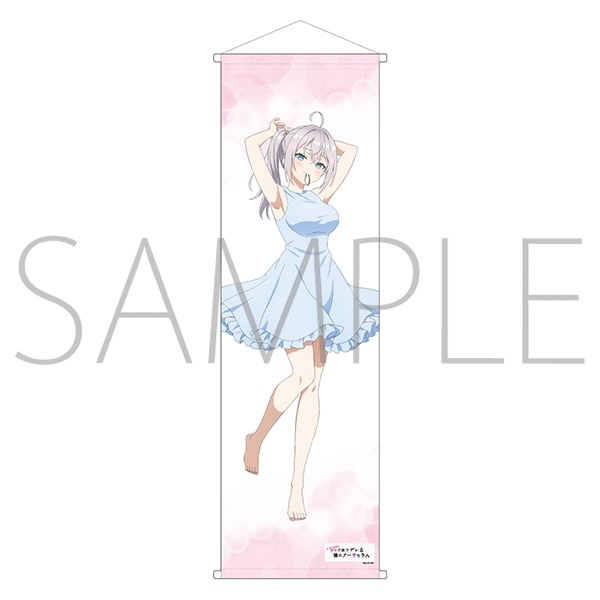 時々ボソッとロシア語でデレる隣のアーリャさん ビッグタペストリー