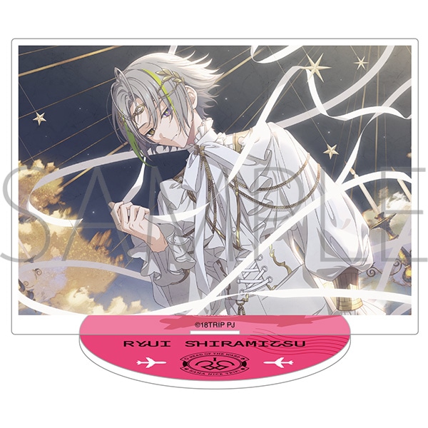 18TRIP アクリルスタンド／vol.5 白光 琉衣: キャラグッズ｜ムービック