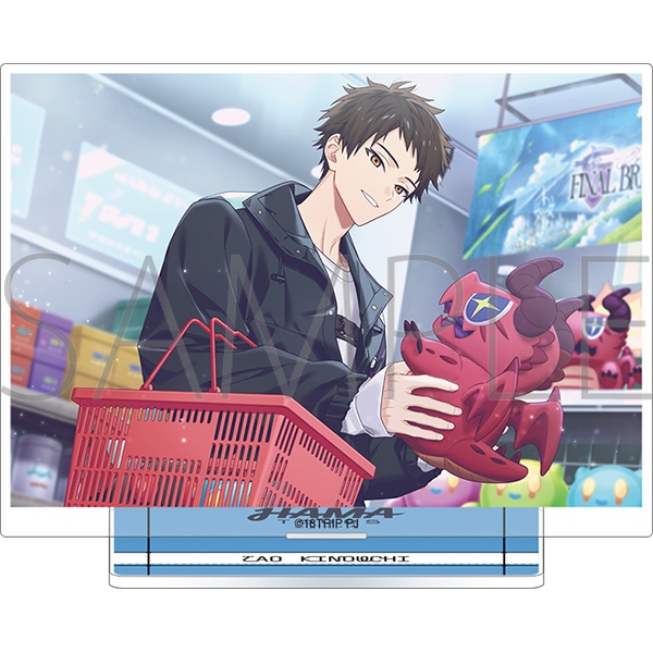 18TRIP アクリルスタンド／vol.6 木ノ内 太緒: キャラグッズ