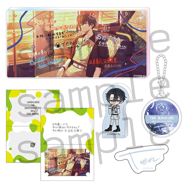 18TRIP AGF2025 事後通販 1st BD スペシャルセット 叢雲添: キャラ