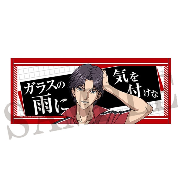 新テニスの王子様 池袋PACKS フェイスタオル 跡部景吾: キャラグッズ