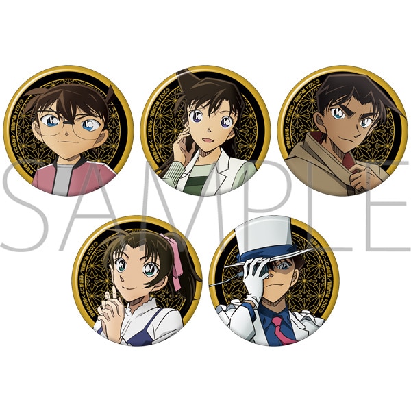 劇場版 名探偵コナン ー100万ドルの五稜星ー 缶バッジコレクション