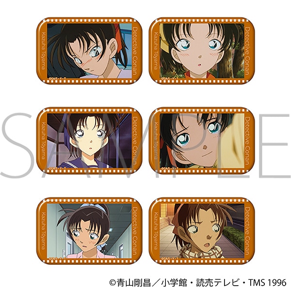 名探偵コナン 北栄町観光協会 非売品激レア缶バッジ 服部平次 和葉 名