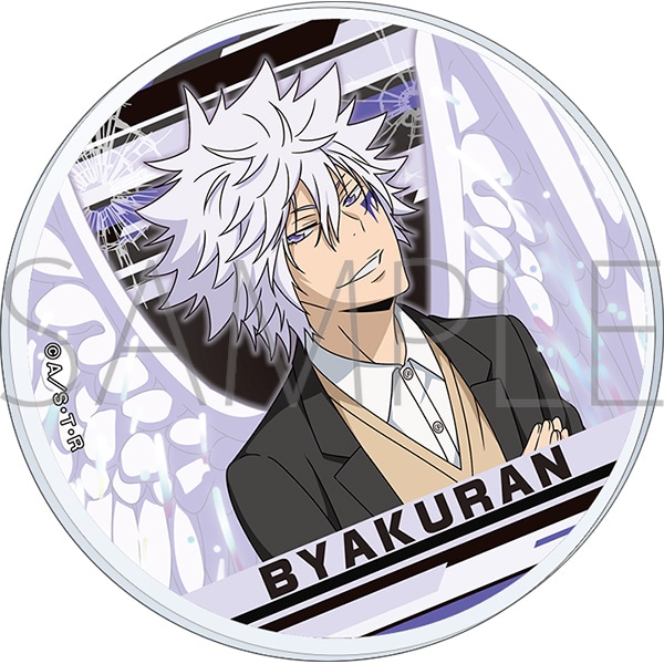 家庭教師ヒットマン REBORN！ アクリルコースター／白蘭: キャラグッズ