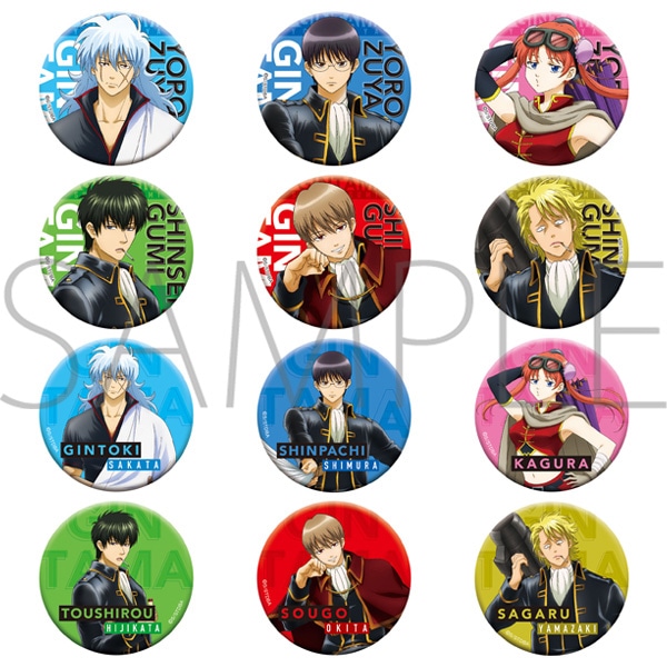 銀魂 キャラバッジコレクション 2年後篇: キャラグッズ｜ムービック