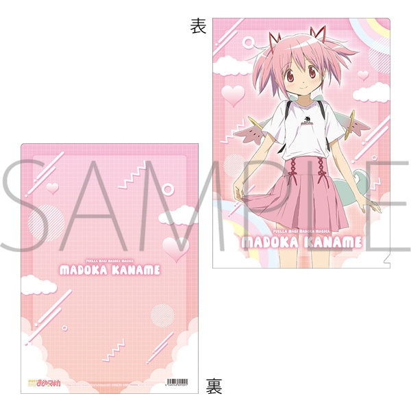 魔法少女まどか☆マギカ クリアファイル まどか: キャラグッズ