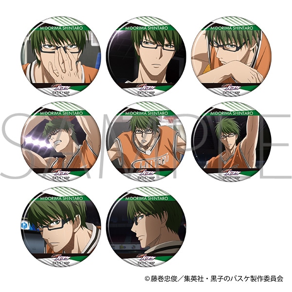 黒子のバスケ 推しキャラバッジコレクション 緑間真太郎: キャラグッズ