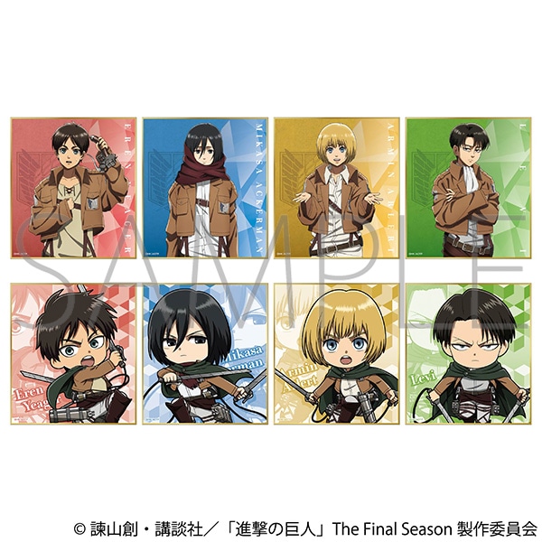 進撃の巨人 ミニ色紙コレクション: キャラグッズ｜ムービック（movic）