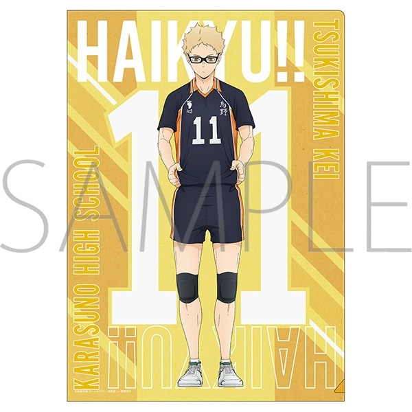 ハイキュー!! クリアファイル 月島蛍 みんなの背番号！: キャラグッズ
