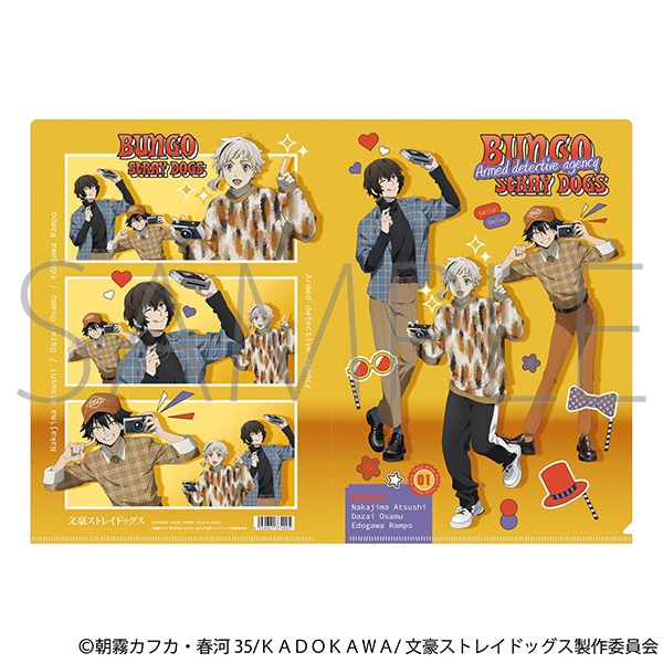 文豪ストレイドッグス クリアファイル／中島敦、太宰治、江戸川乱歩