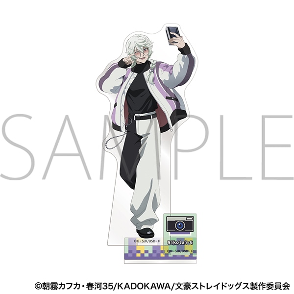 文豪ストレイドッグス アクリルスタンド／ニコライ・G: キャラグッズ