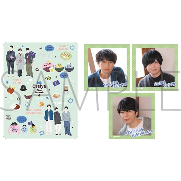 劇場版 江口拓也の俺たちだって癒されたい！～香川の旅～ 癒しの紅茶缶