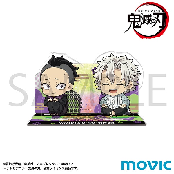 鬼滅の刃 アクリルジオラマ／不死川 玄弥＆不死川 実弥＜幼少期