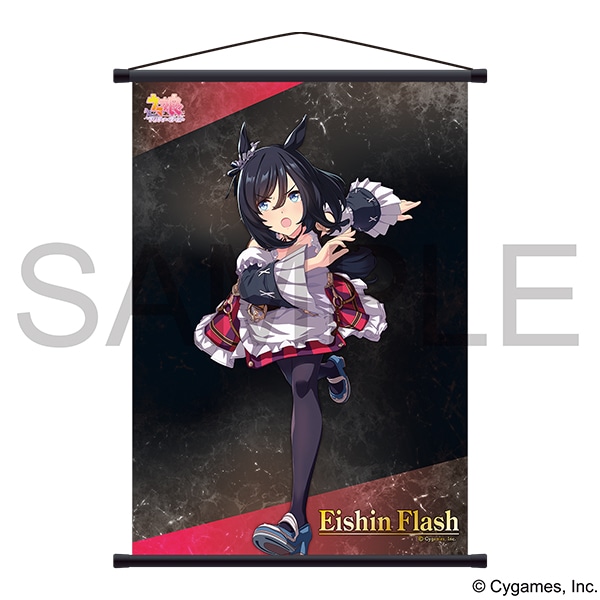 ウマ娘 プリティーダービー A2タペストリー vol.5 エイシンフラッシュ