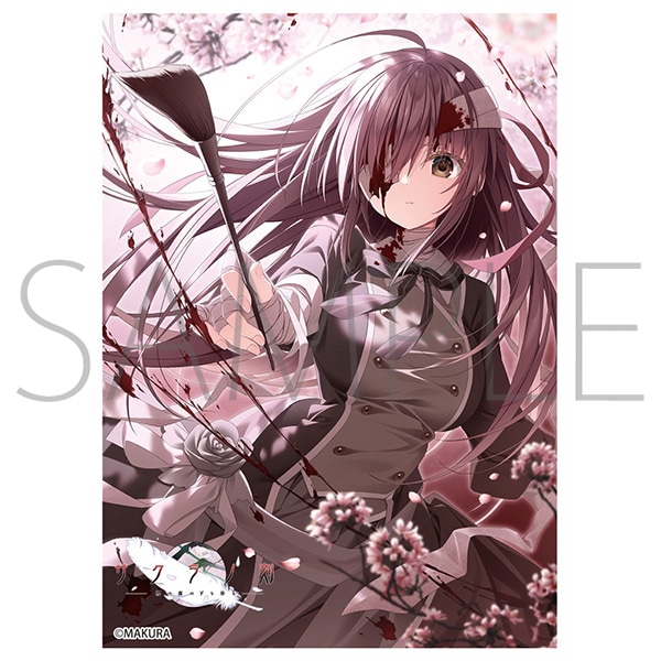 きゃらスリーブコレクション マットシリーズ ケロQ・枕 サクラノ刻 御