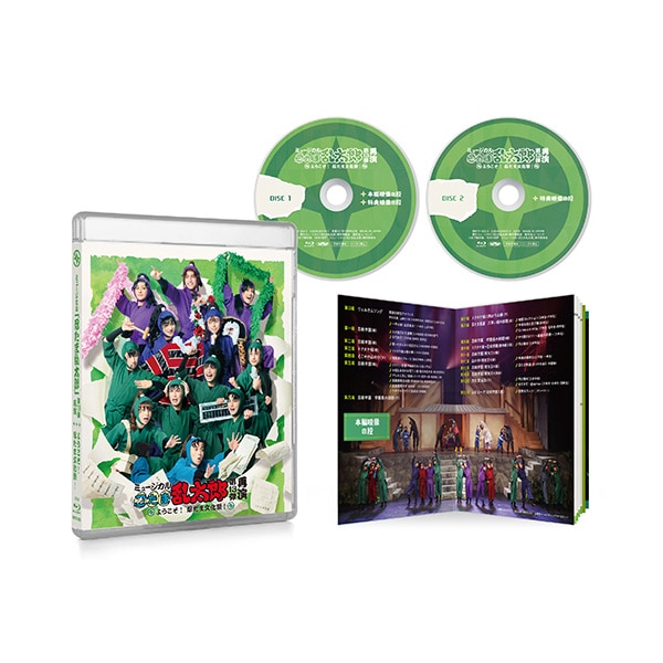 BD】ミュージカル「忍たま乱太郎」第13弾再演 ～ようこそ！忍たま文化