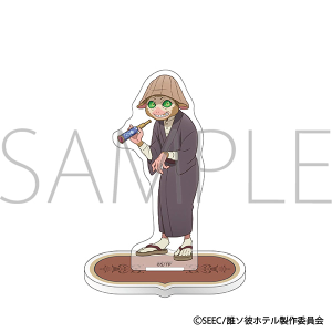 誰ソ彼ホテル アクリルスタンド／ルリ: キャラグッズ｜ムービック（movic）