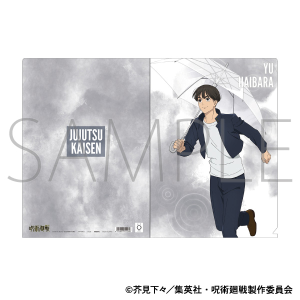 呪術廻戦 第2期 ビッグタオル／七海 建人 雨の日: キャラグッズ