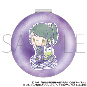 劇場版 呪術廻戦 0 ダブルミラー／五条 悟×シナモロール 劇場版 呪術廻