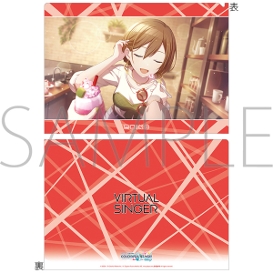 プロジェクトセカイ カラフルステージ！ feat. 初音ミク クリア