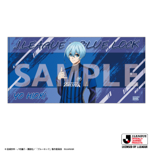 ブルーロック ビッグタオル／糸師 冴＆アビスパ福岡: キャラグッズ