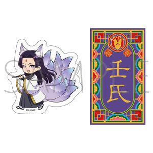 薬屋のひとりごと アクリルブロックキーホルダー／壬氏: キャラグッズ