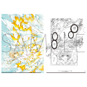 なかよし展 シュガシュガルーン ポストカード: キャラグッズ
