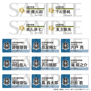 アニメ テニスの王子様展 事後通販 ネームプレートバッジコレクション