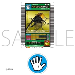 甲虫王者ムシキング クリアファイル カード総柄: キャラグッズ
