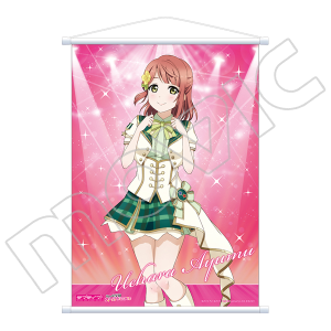 ラブライブ！虹ヶ咲学園スクールアイドル同好会 A2タペストリー 天王寺