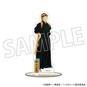 ハイキュー!! TO THE TOP クリアファイル 宮侑＆宮治＆北 応援団和装