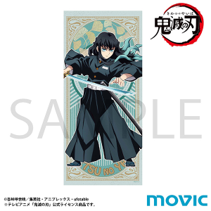 鬼滅の刃 ステッカー 時透 無一郎: キャラグッズ｜ムービック（movic）