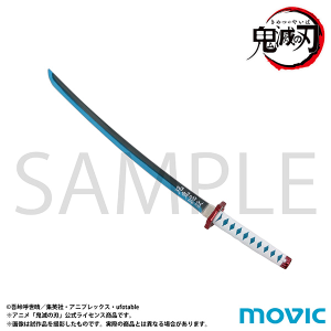 再販分】鬼滅の刃 ペーパーナイフ／竈門 炭治郎: キャラグッズ