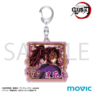 鬼滅の刃 アクリルキーホルダー／獪岳: キャラグッズ｜ムービック（movic）