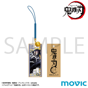 鬼滅の刃 マスキングテープ／おみやげ: キャラグッズ｜ムービック（movic）