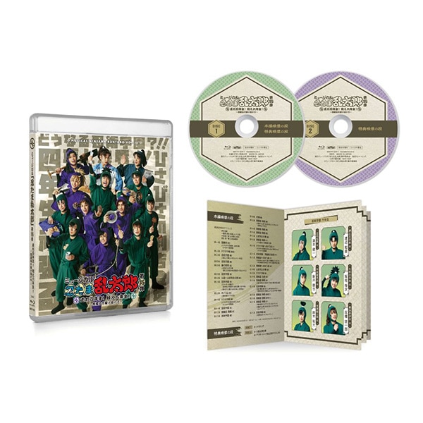 BD】ミュージカル「忍たま乱太郎」第15弾 走れ四年生！ 戦え六年生