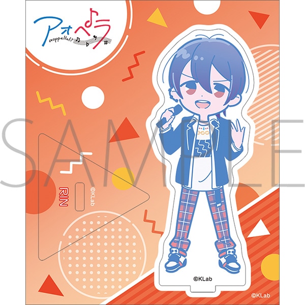 アオペラ -aoppella!?- アクリルスタンド 丹波 燐: キャラグッズ