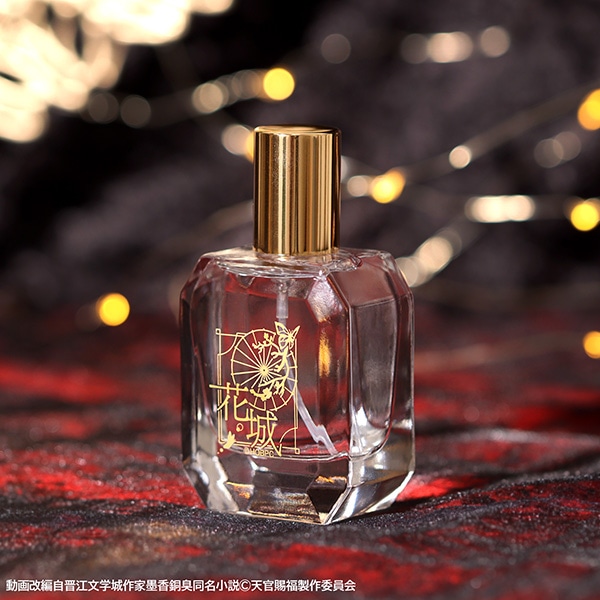 天官賜福 香水／花城【受注生産商品】: キャラグッズ｜ムービック（movic）