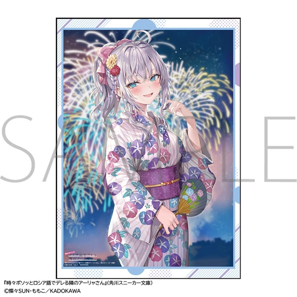 時々ボソッとロシア語でデレる隣のアーリャさん B2タペストリー 第4弾