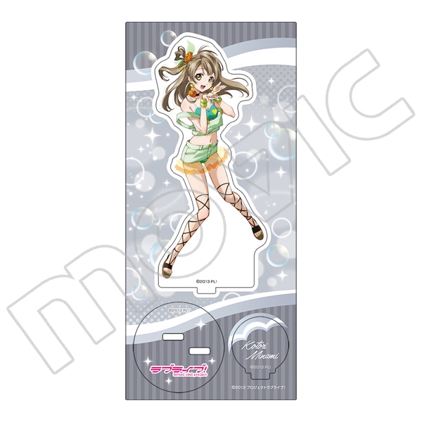 ラブライブ！School idol project アクリルスタンド 南 ことり: キャラ