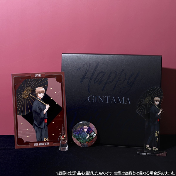 銀魂 バースデーセット 沖田総悟【受注生産商品】: キャラグッズ